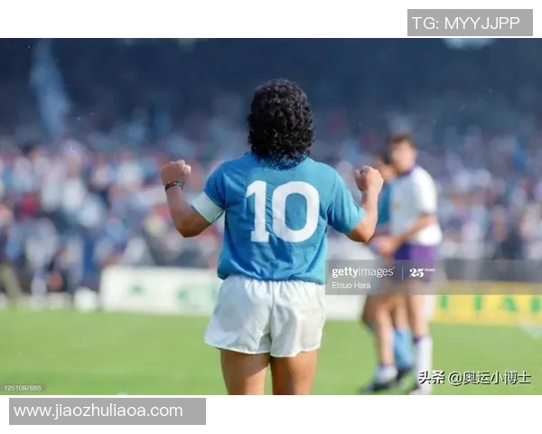 马拉多纳背影图揭示传奇球星的孤独与坚韧之路